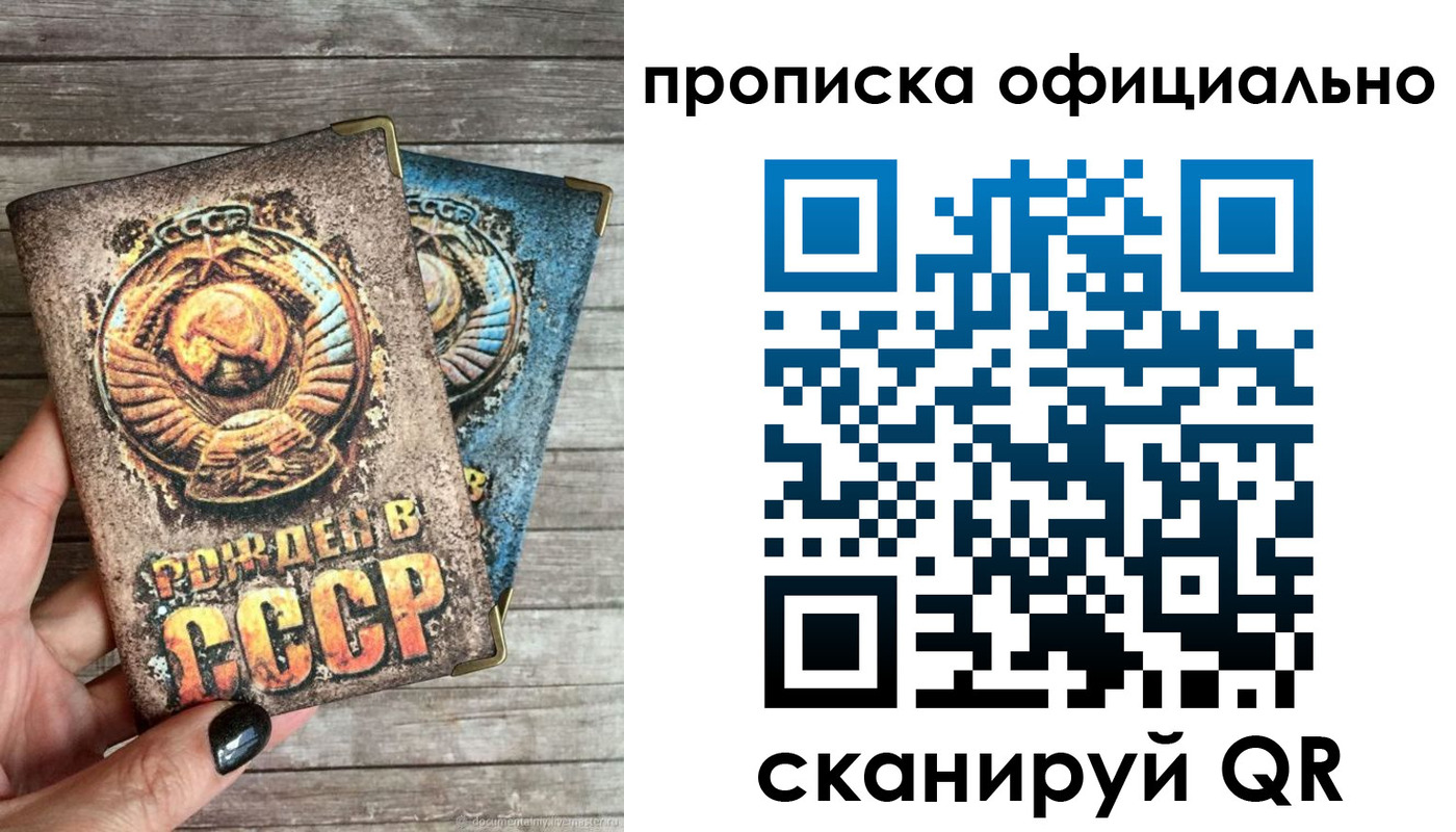 найти адрес прописки в Надыме