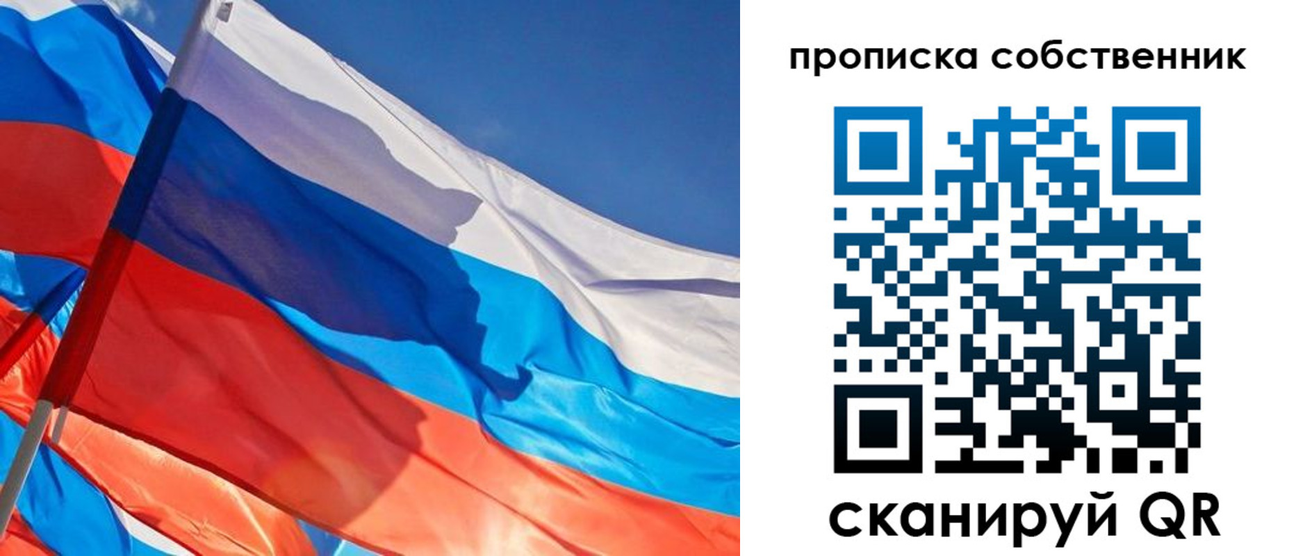 временная регистрация адрес в Надыме