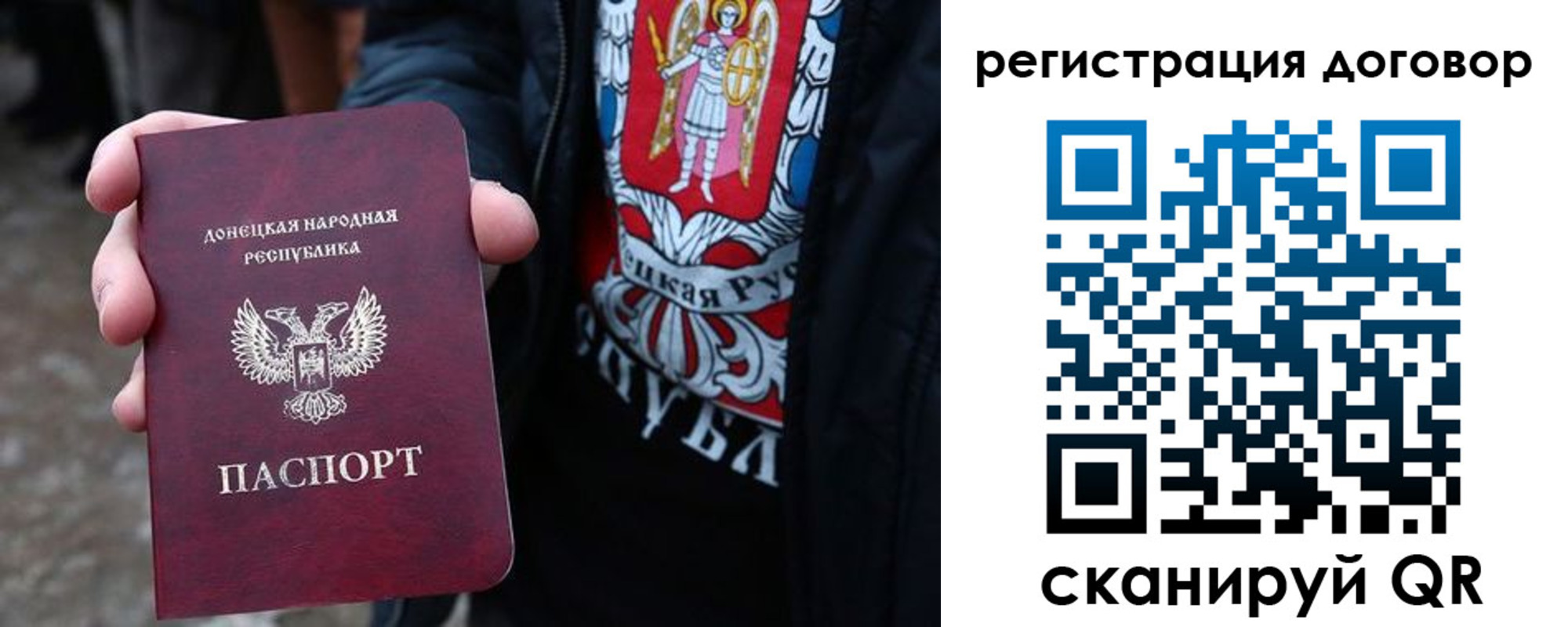 временная регистрация недорого в Надыме