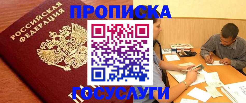 форма 3 в Надыме